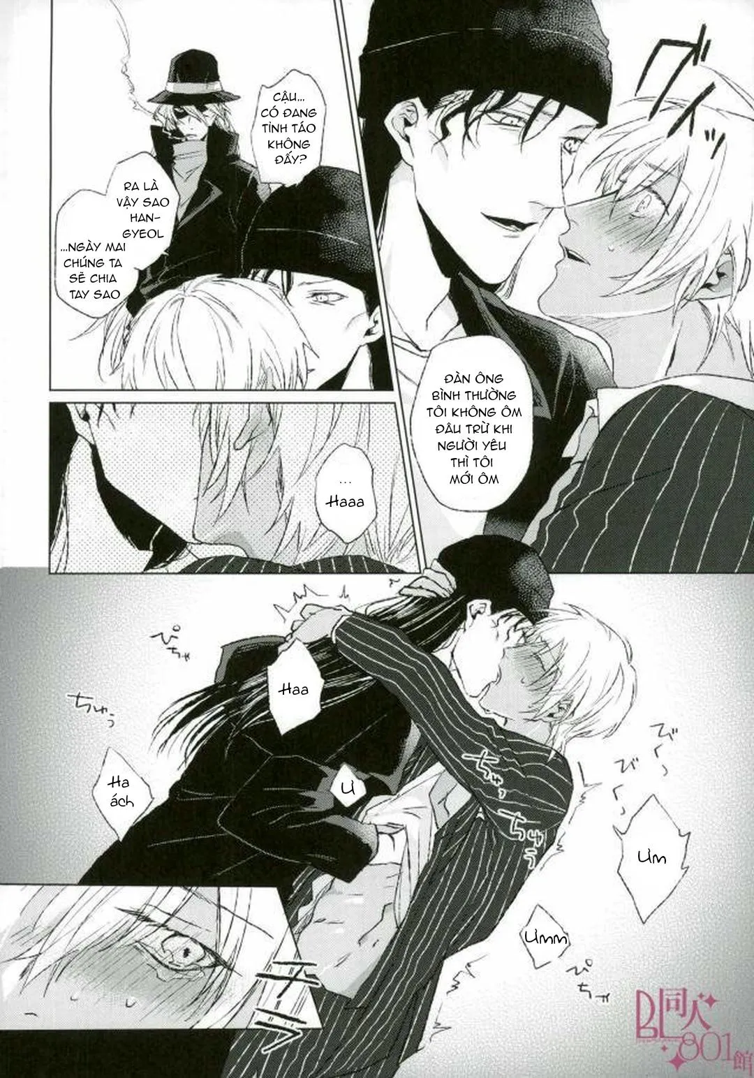 DJ Detective Conan Chapter 10 Trang 7