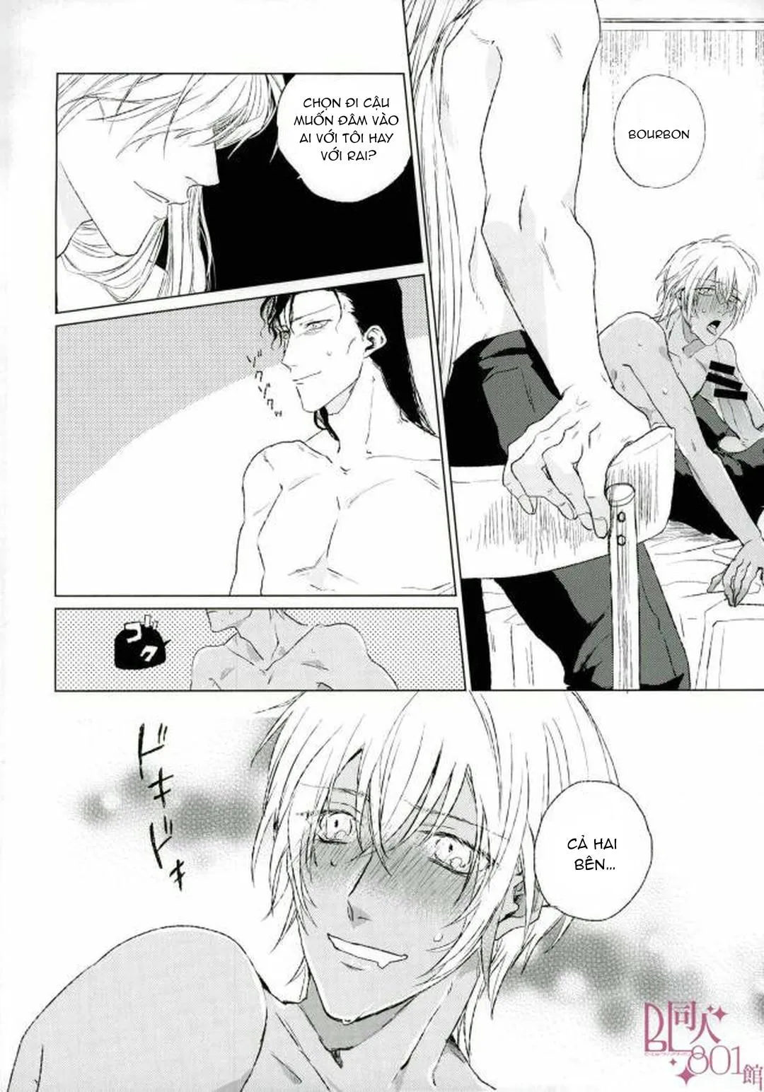 DJ Detective Conan Chapter 10 Trang 11