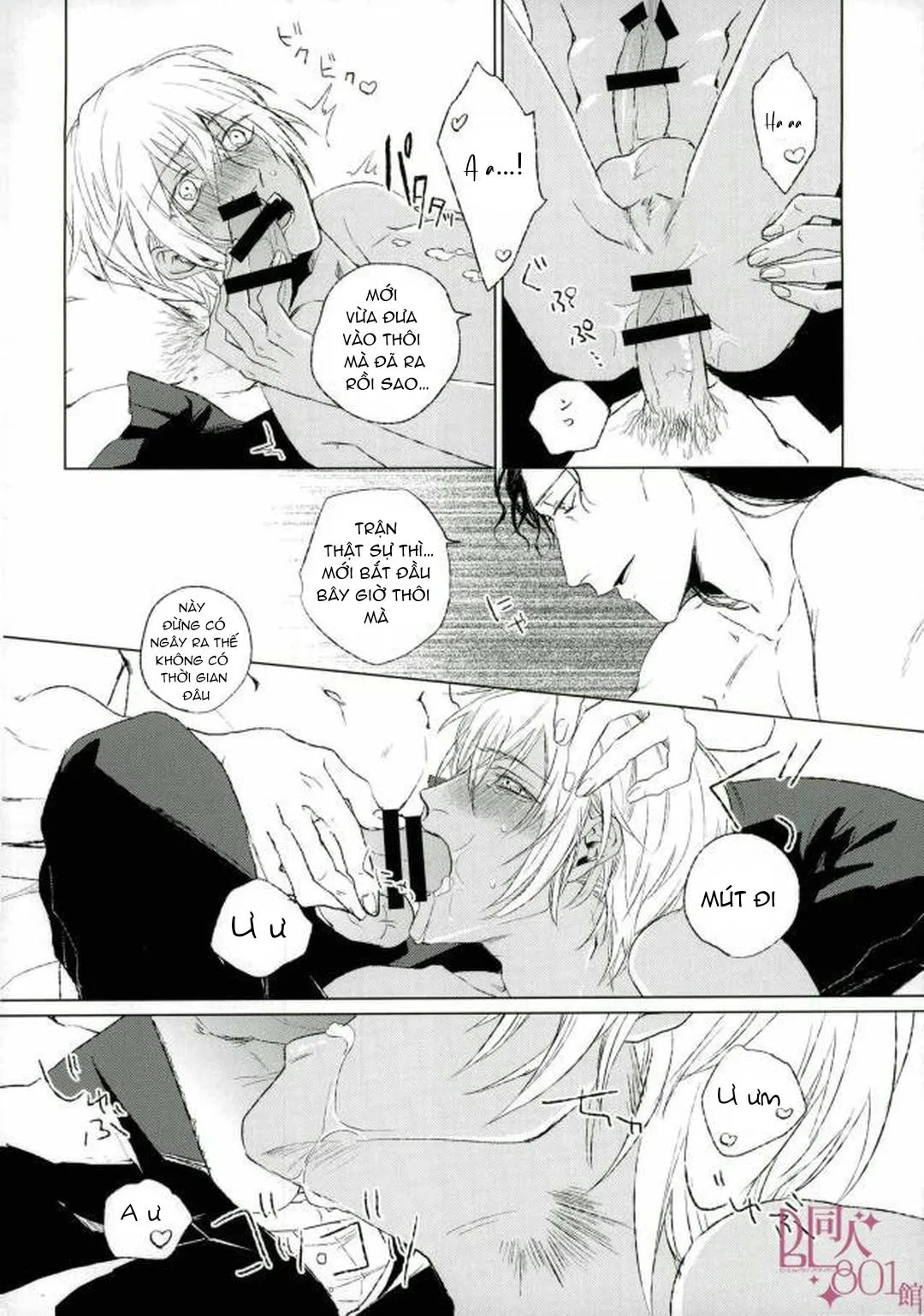 DJ Detective Conan Chapter 10 Trang 13