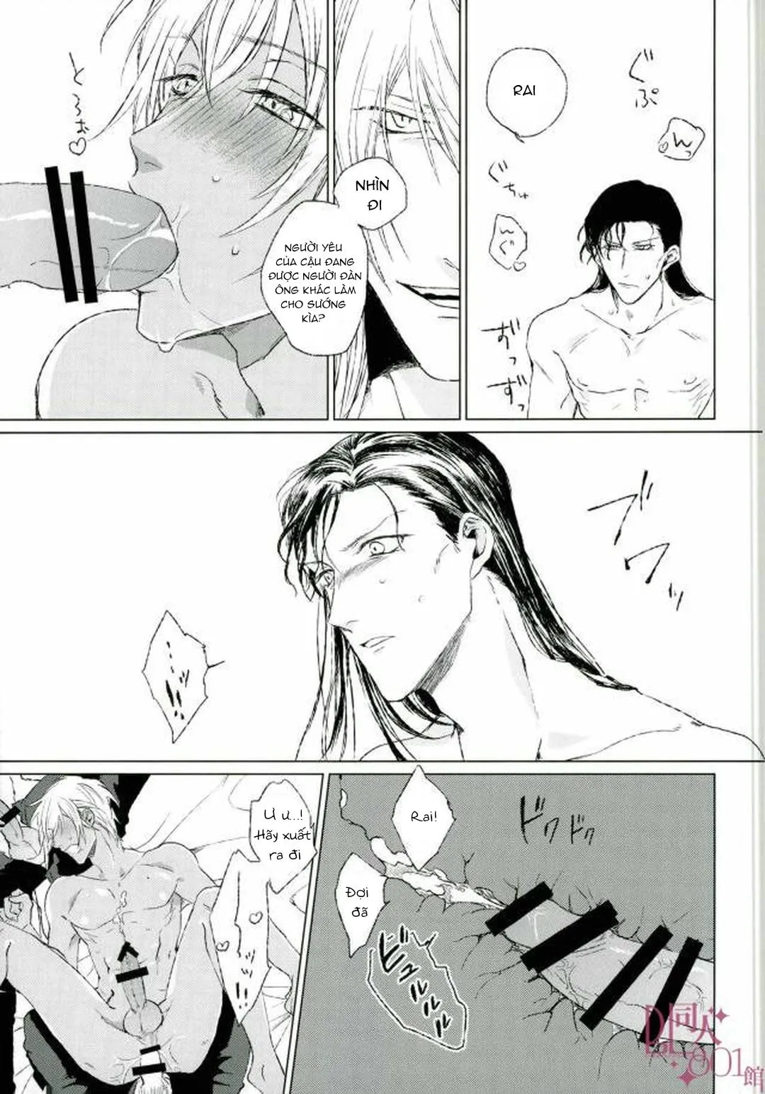 DJ Detective Conan Chapter 10 Trang 14