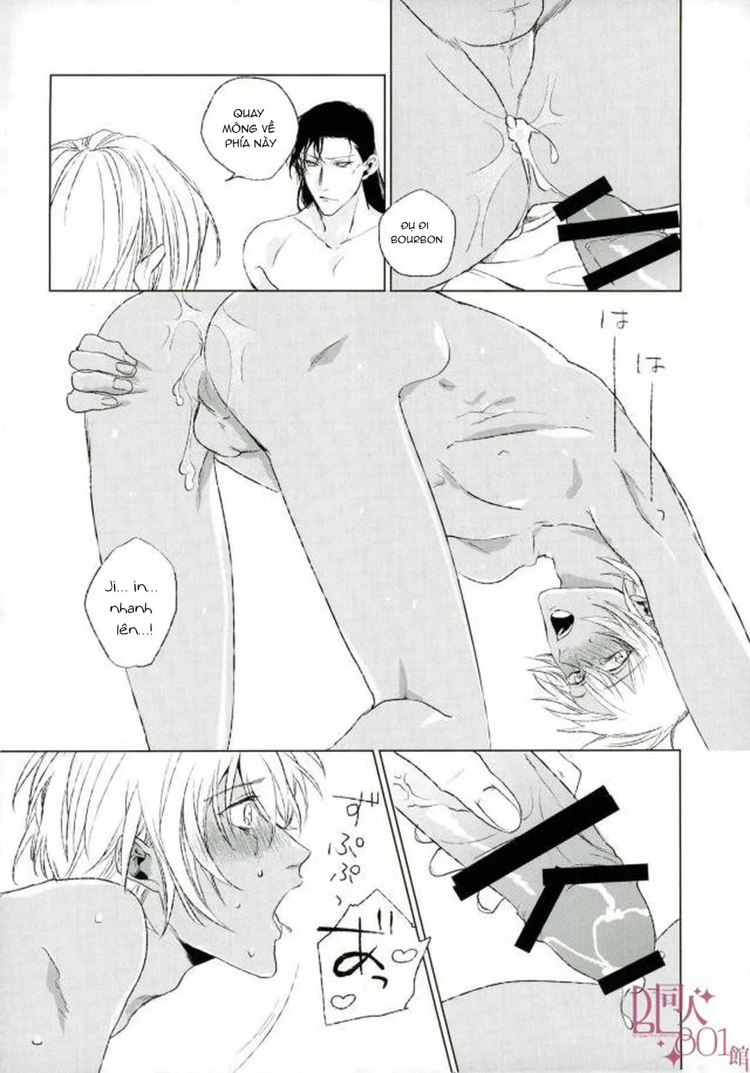 DJ Detective Conan Chapter 10 Trang 15