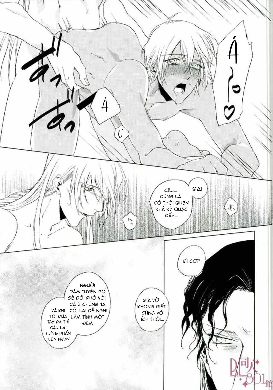 DJ Detective Conan Chapter 10 Trang 16