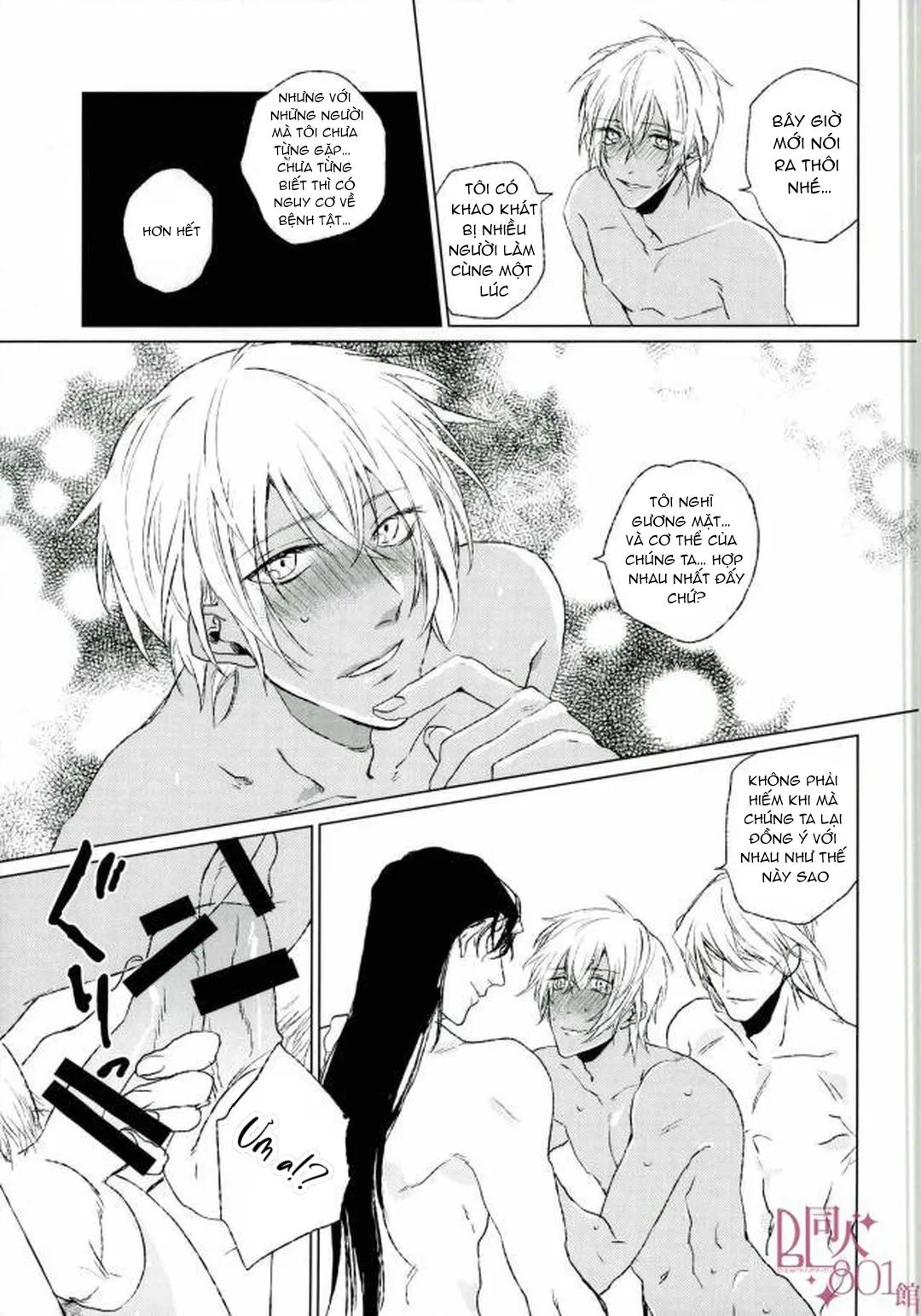 DJ Detective Conan Chapter 10 Trang 18