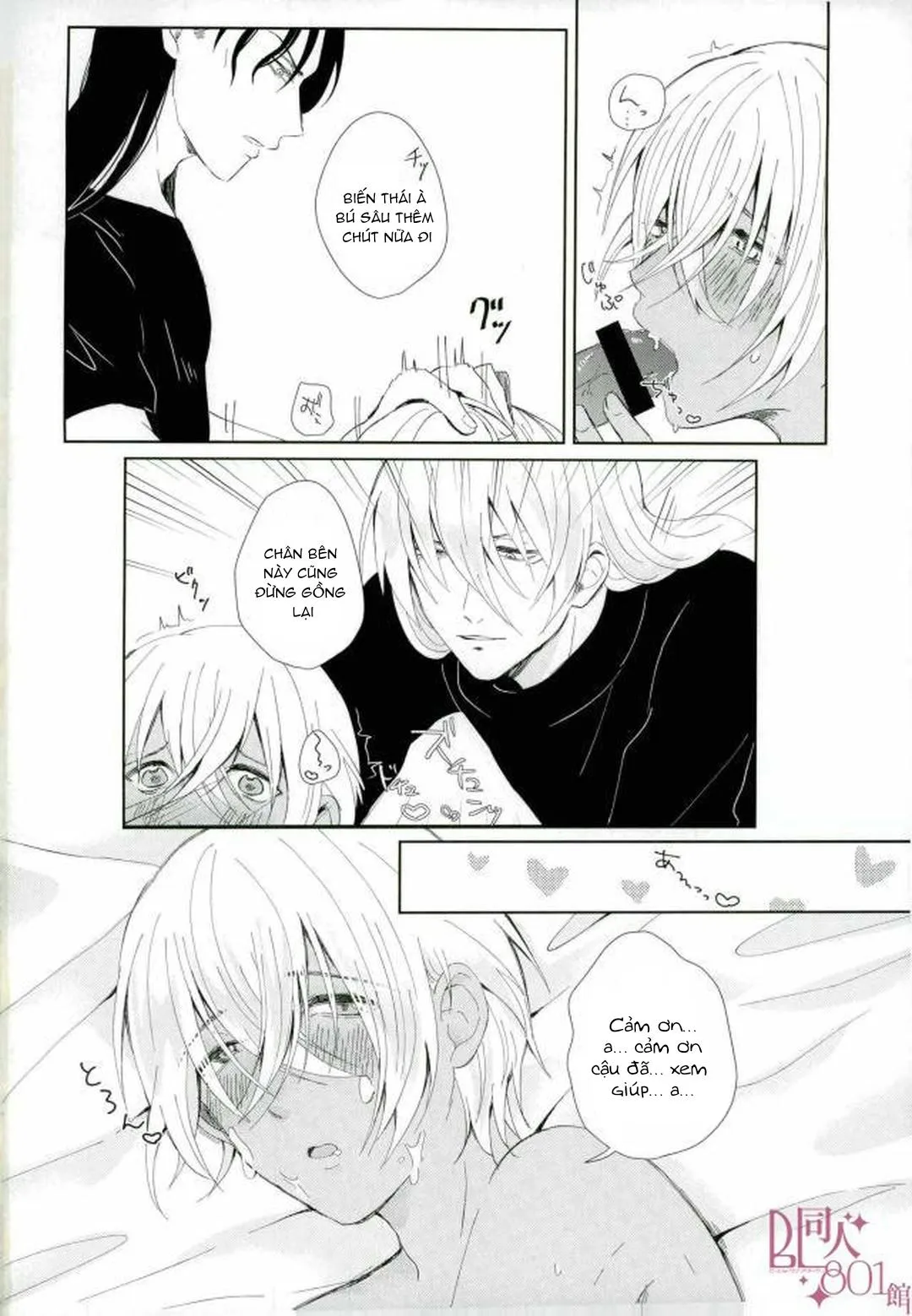 DJ Detective Conan Chapter 10 Trang 21