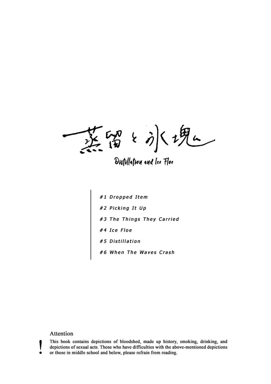 DJ Detective Conan Chapter 12 Trang 5