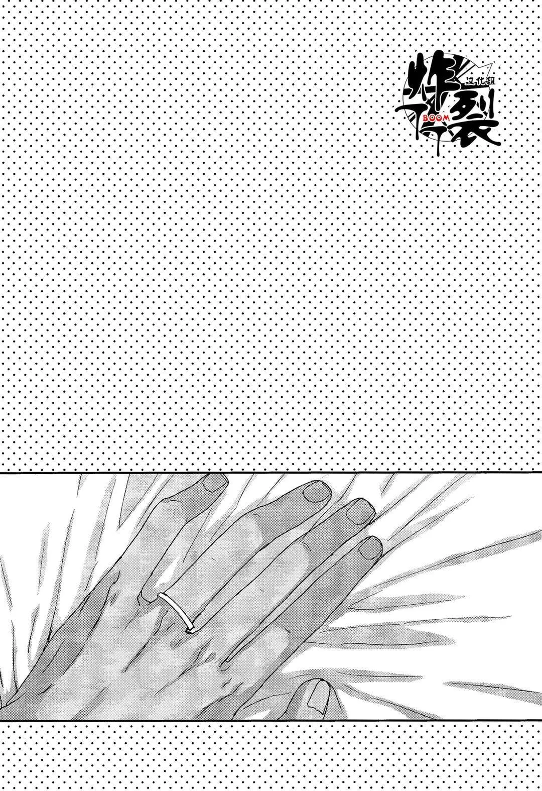 DJ Detective Conan Chapter 13 Trang 27