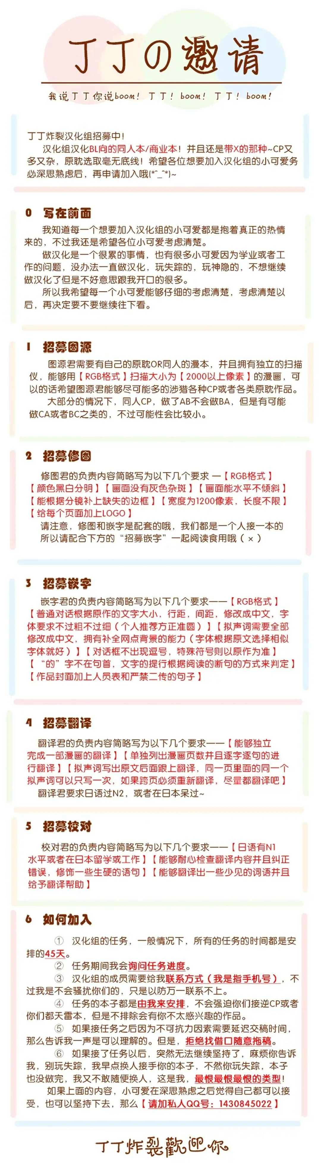 DJ Detective Conan Chapter 13 Trang 30