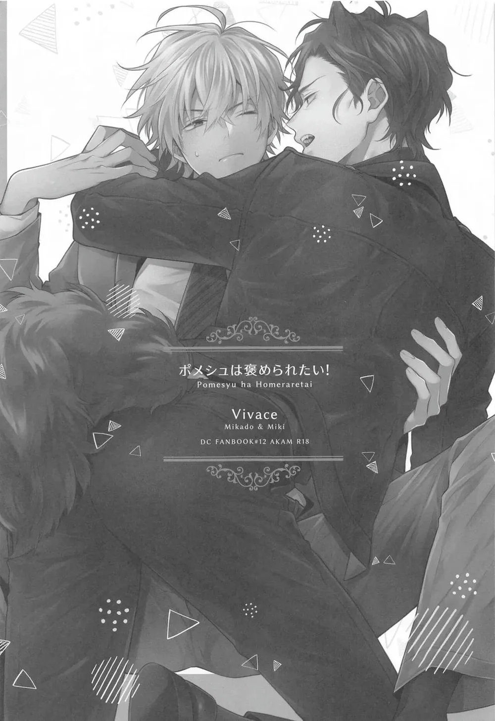 DJ Detective Conan Chapter 14 Trang 4