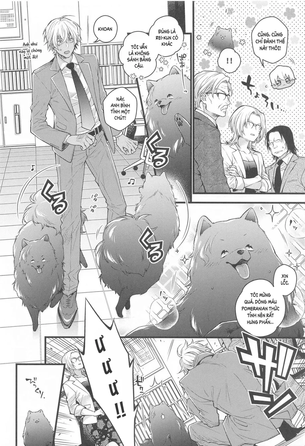 DJ Detective Conan Chapter 14 Trang 7