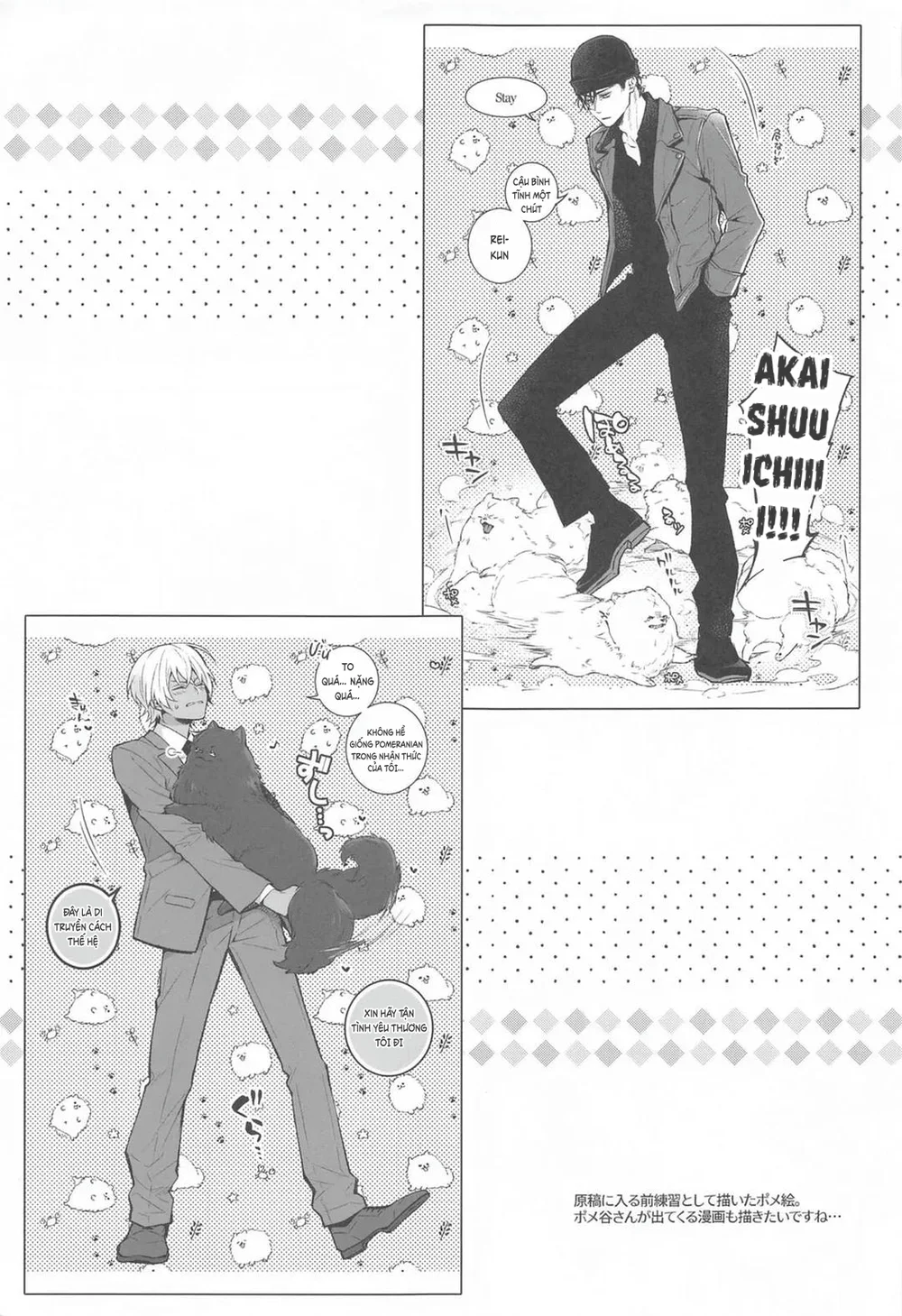 DJ Detective Conan Chapter 14 Trang 34