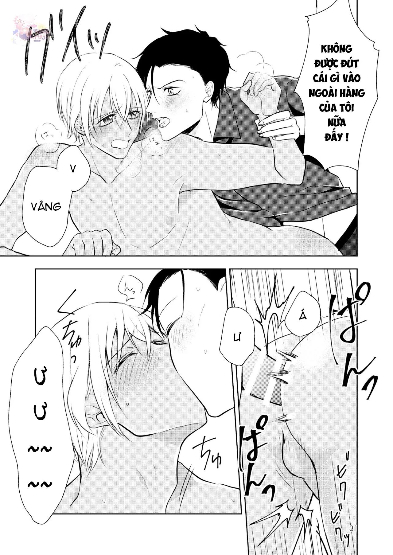 DJ Detective Conan Chapter 1 Trang 30