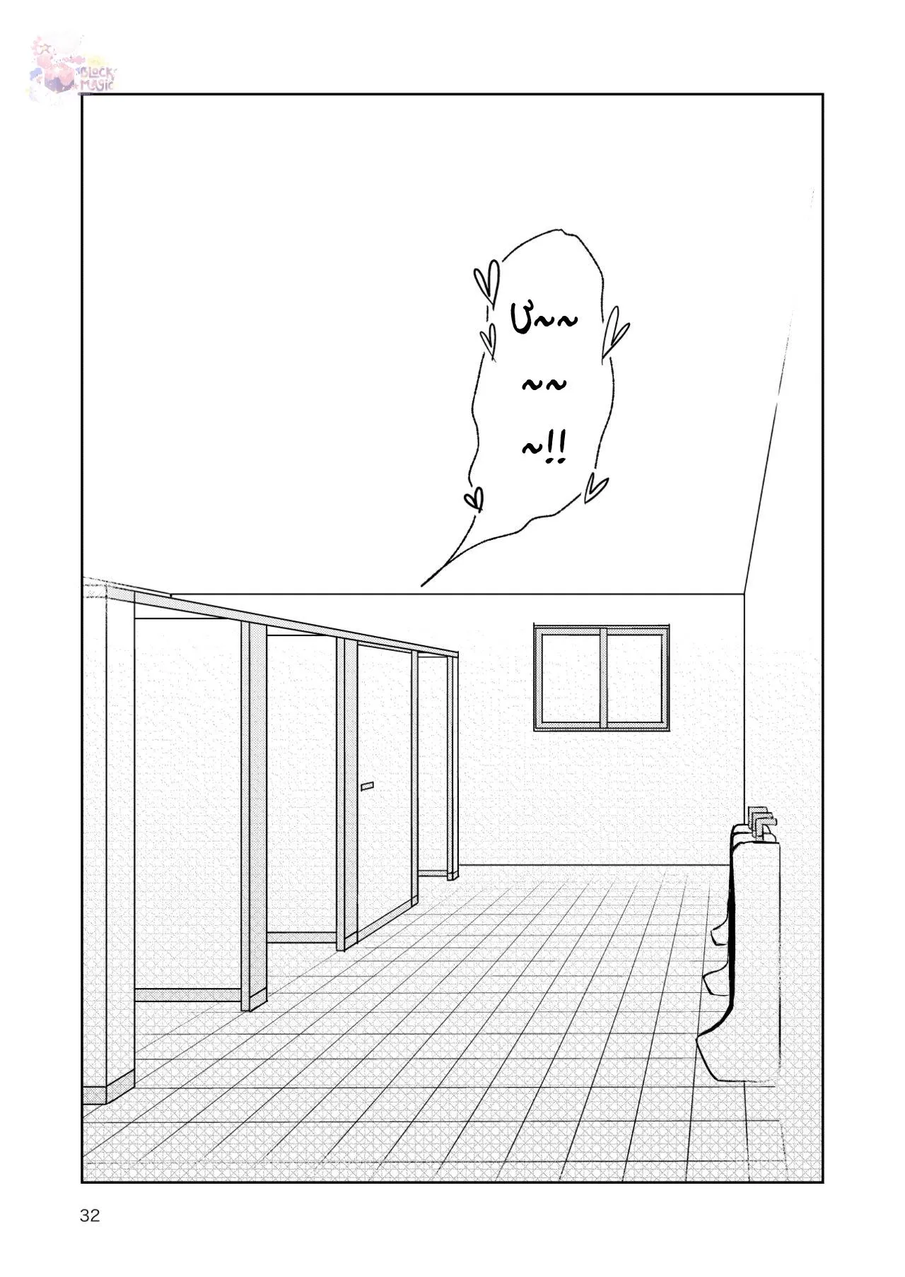 DJ Detective Conan Chapter 1 Trang 31