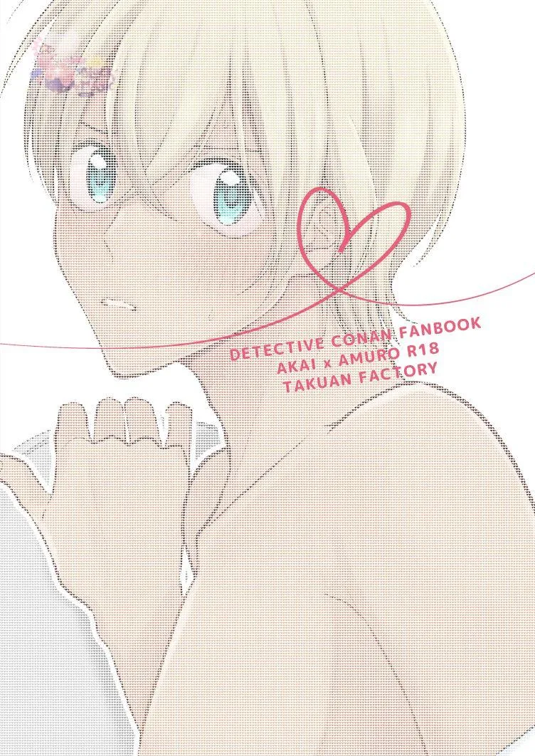 DJ Detective Conan Chapter 1 Trang 33