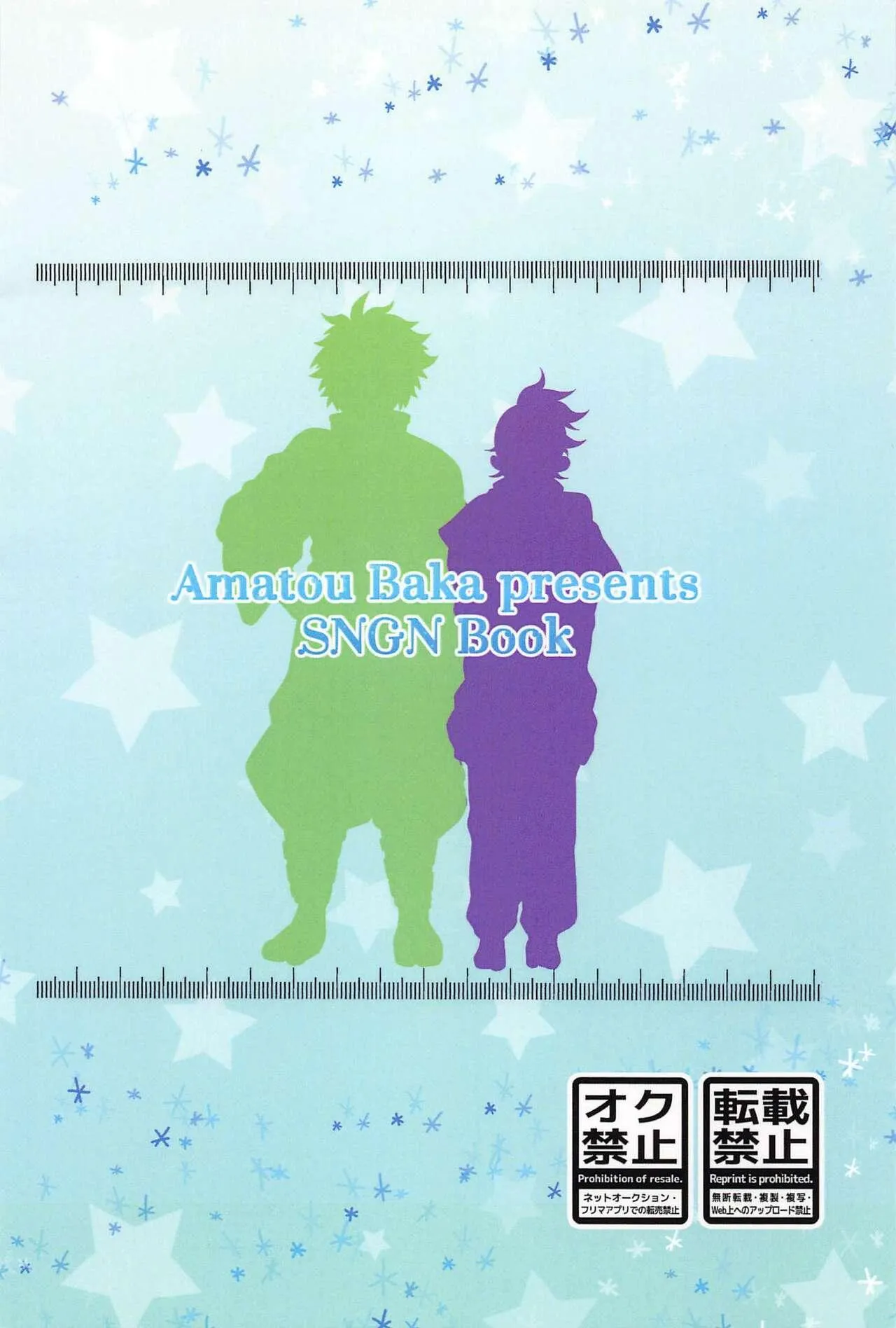 DJ kimetsu no yaiba Chapter 6 Trang 34