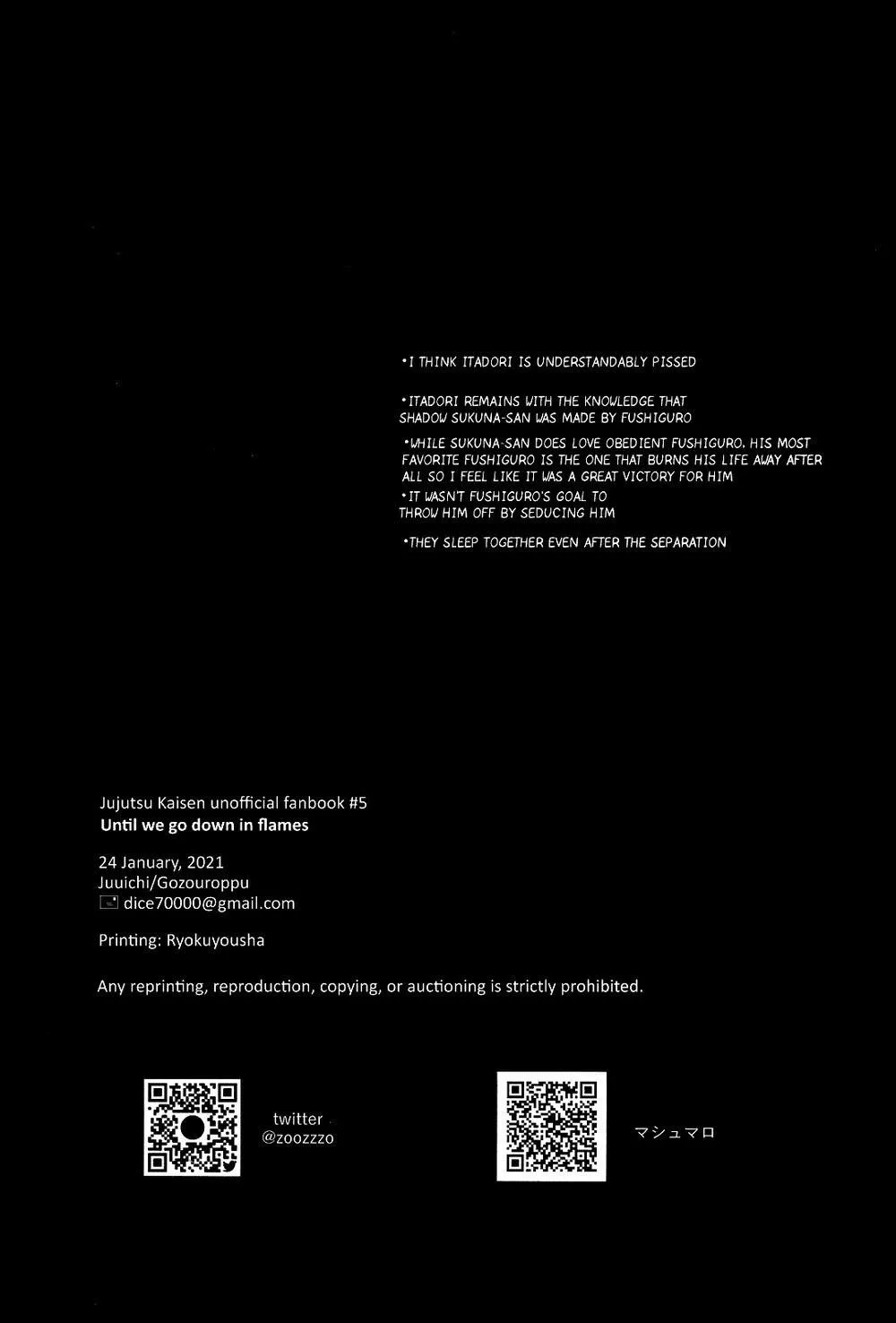 Dj SukuFushi Cho đến khi chúng ta chìm sâu trong biển lửa Chapter 1 Trang 43