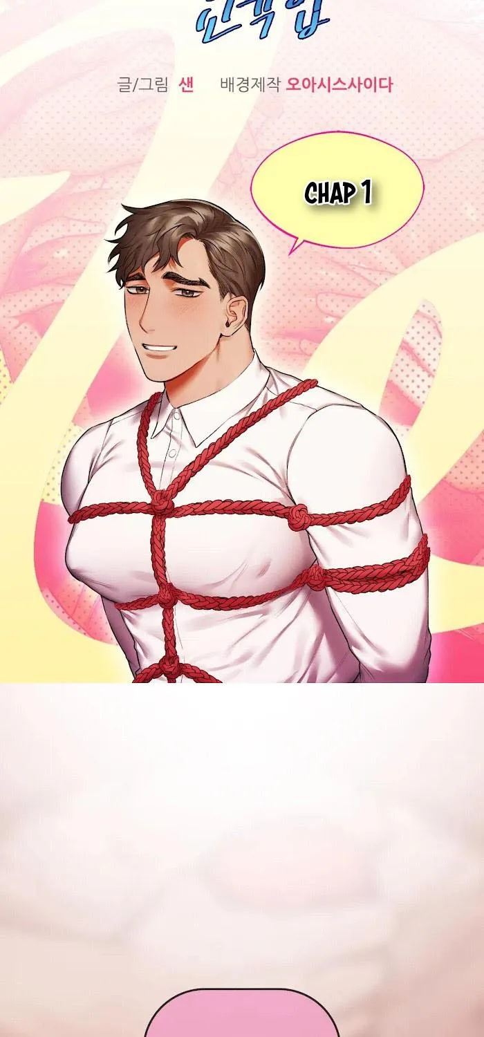 Đồ chơi tình dục: cách dạy dỗ người mới ngực to Chapter 1 Trang 4