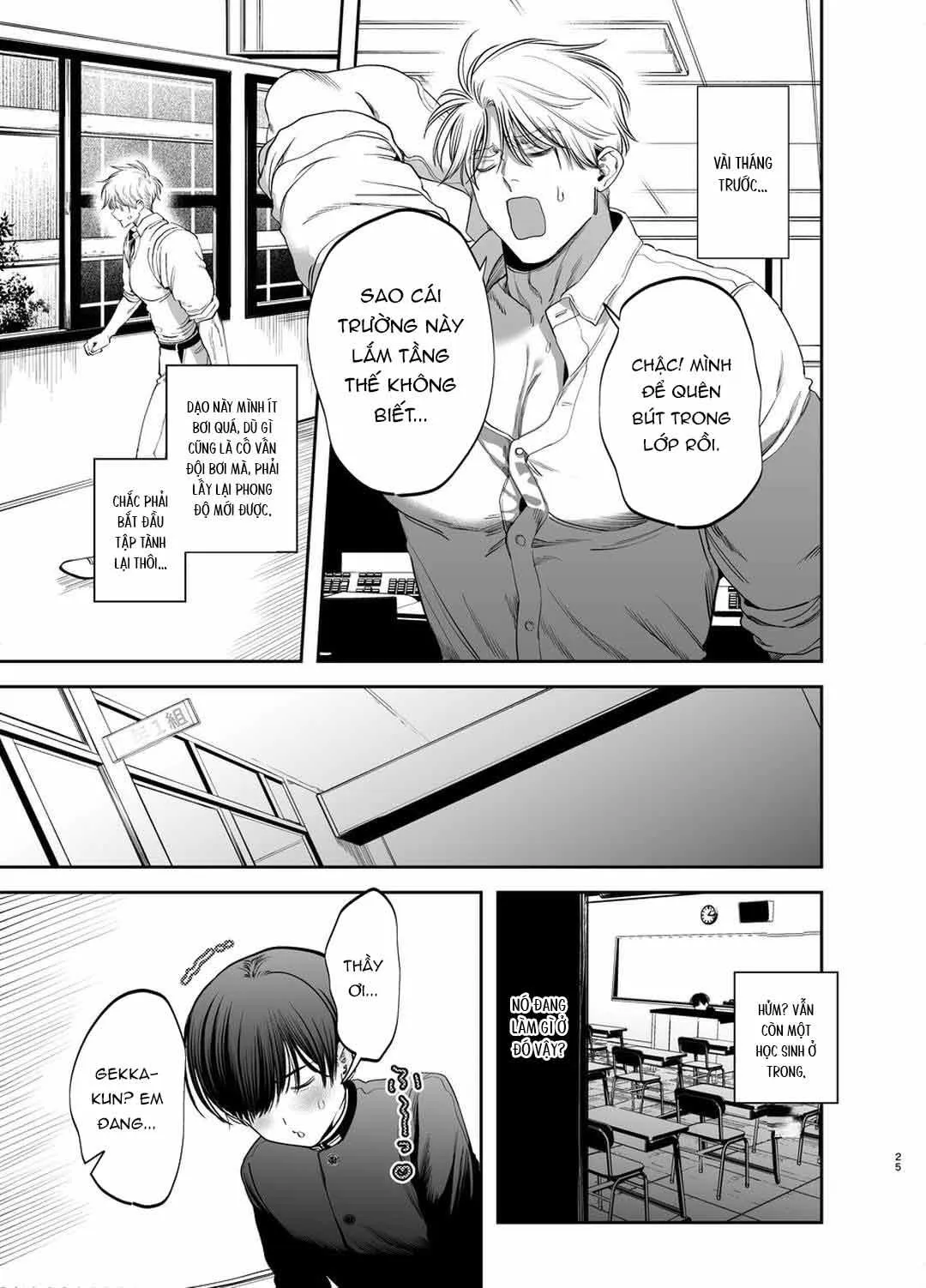 Đồ Chơi Tình Thú Chapter 18 Trang 25