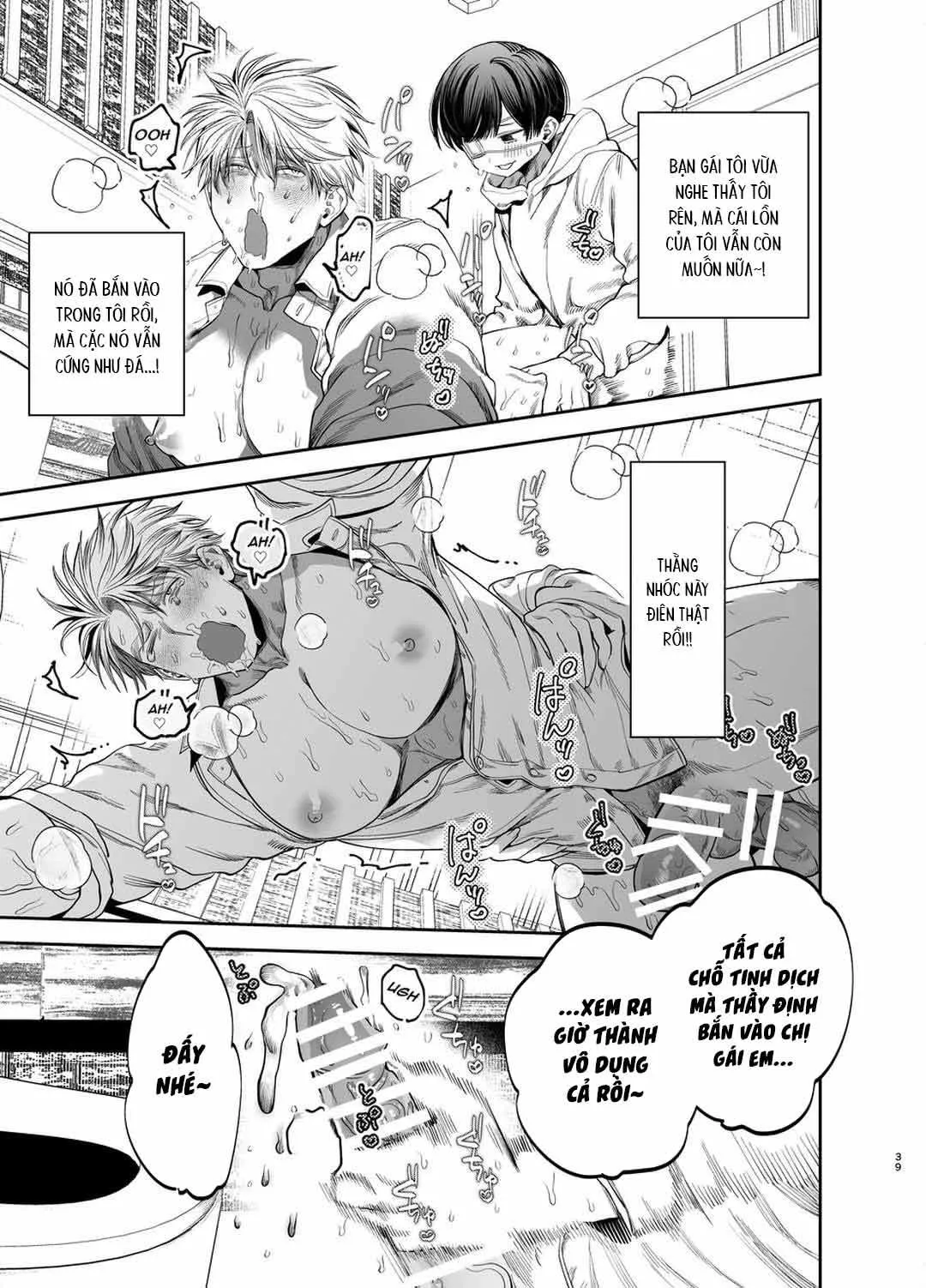 Đồ Chơi Tình Thú Chapter 18 Trang 39