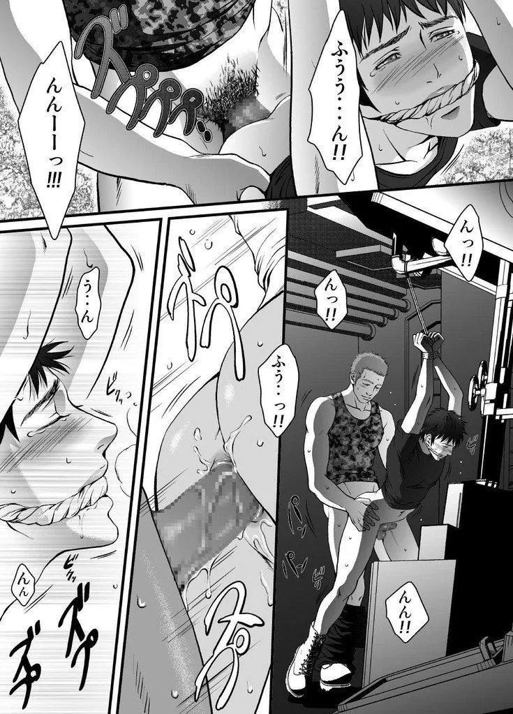 Đồ Chơi Tình Thú Chapter 20 Trang 14