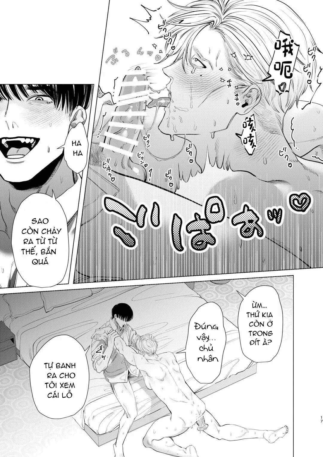 Đồ Chơi Tình Thú Chapter 24 Trang 16