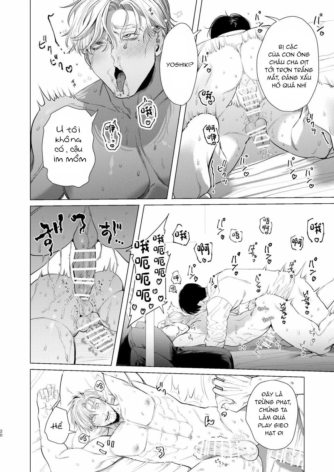 Đồ Chơi Tình Thú Chapter 24 Trang 19