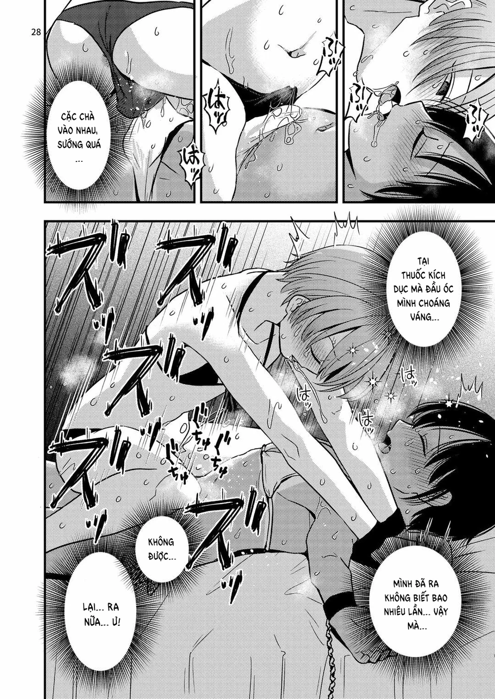 Đồ Chơi Tình Thú Chapter 31 Trang 4