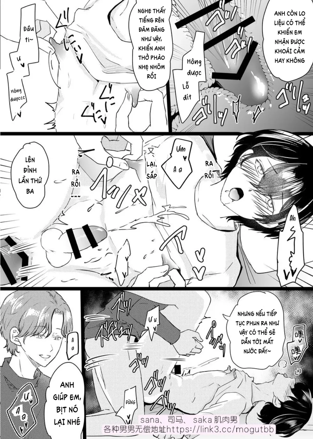 Đồ Chơi Tình Thú Chapter 33 Trang 16