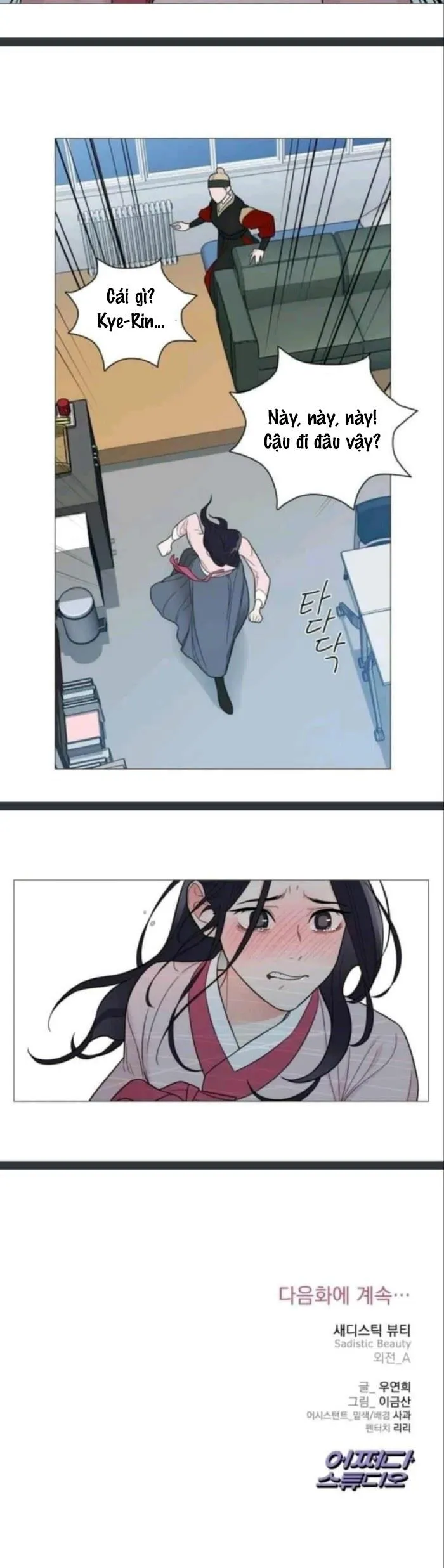 ĐỒ CHƠI VÀ QUÀ Chapter 2 Trang 8