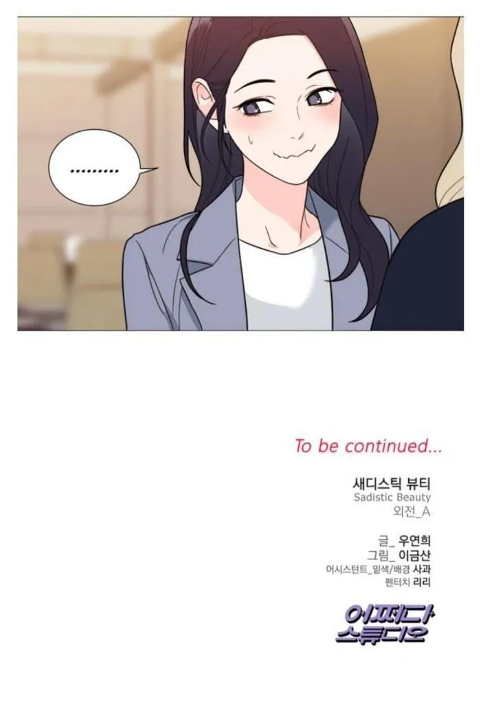 ĐỒ CHƠI VÀ QUÀ Chapter 7 Trang 13