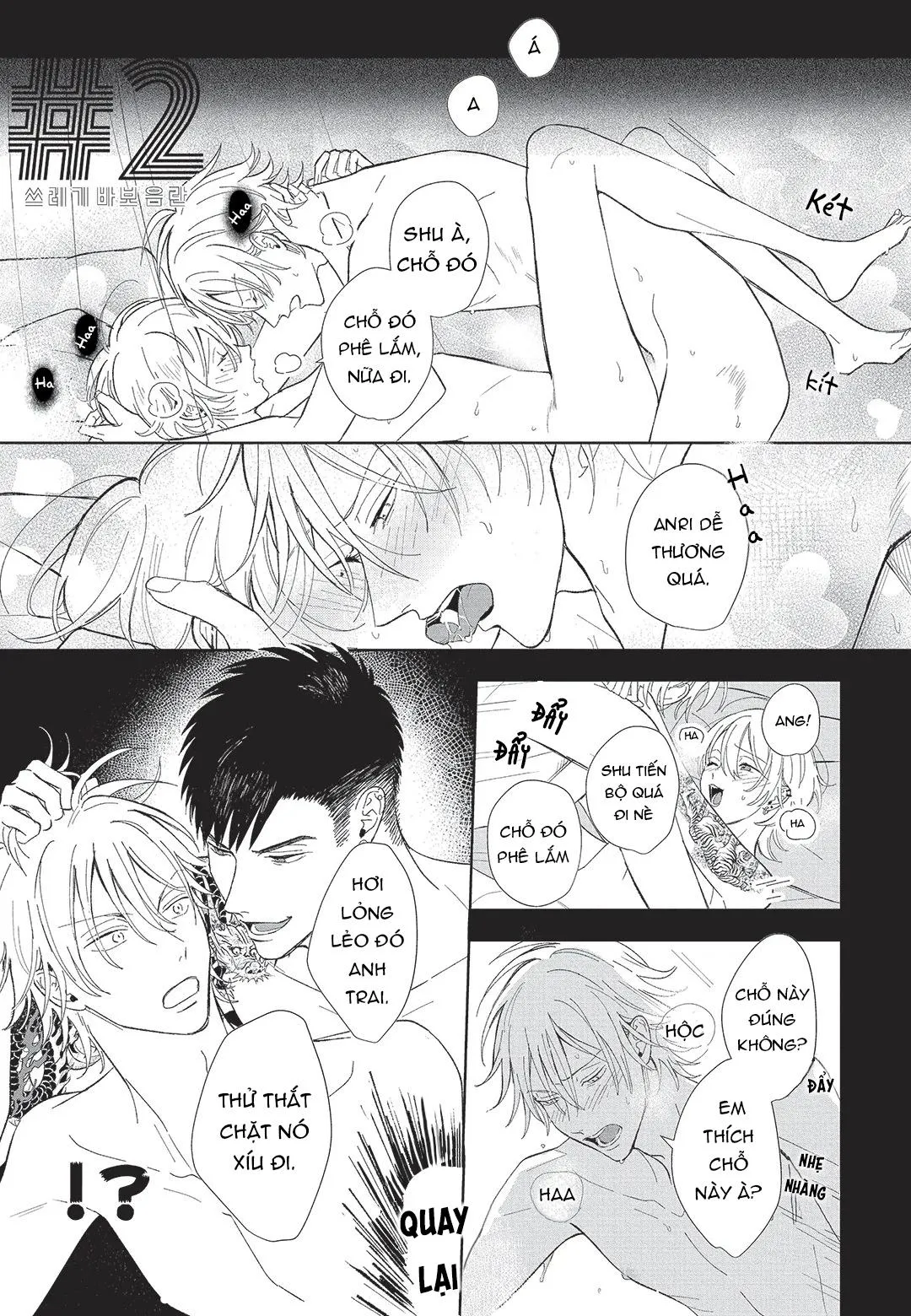 Đồ ngốc dâm đãng Chapter 2 Trang 4