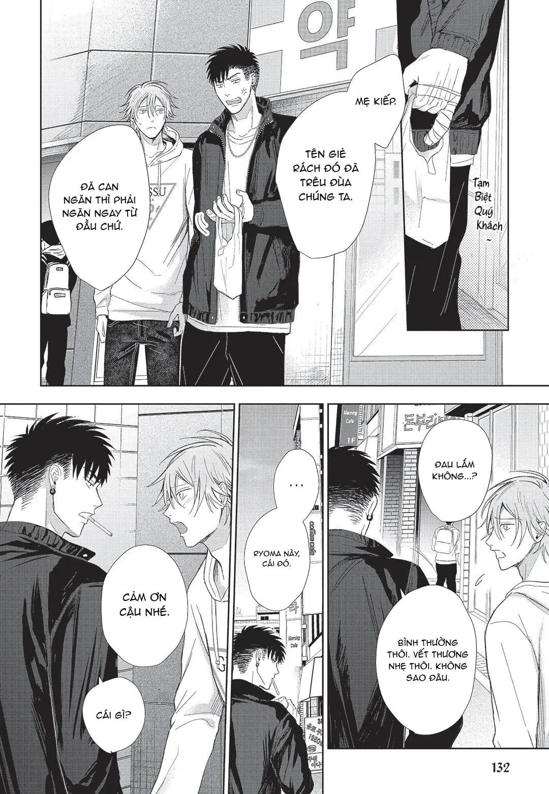 Đồ ngốc dâm đãng Chapter 5 Trang 33