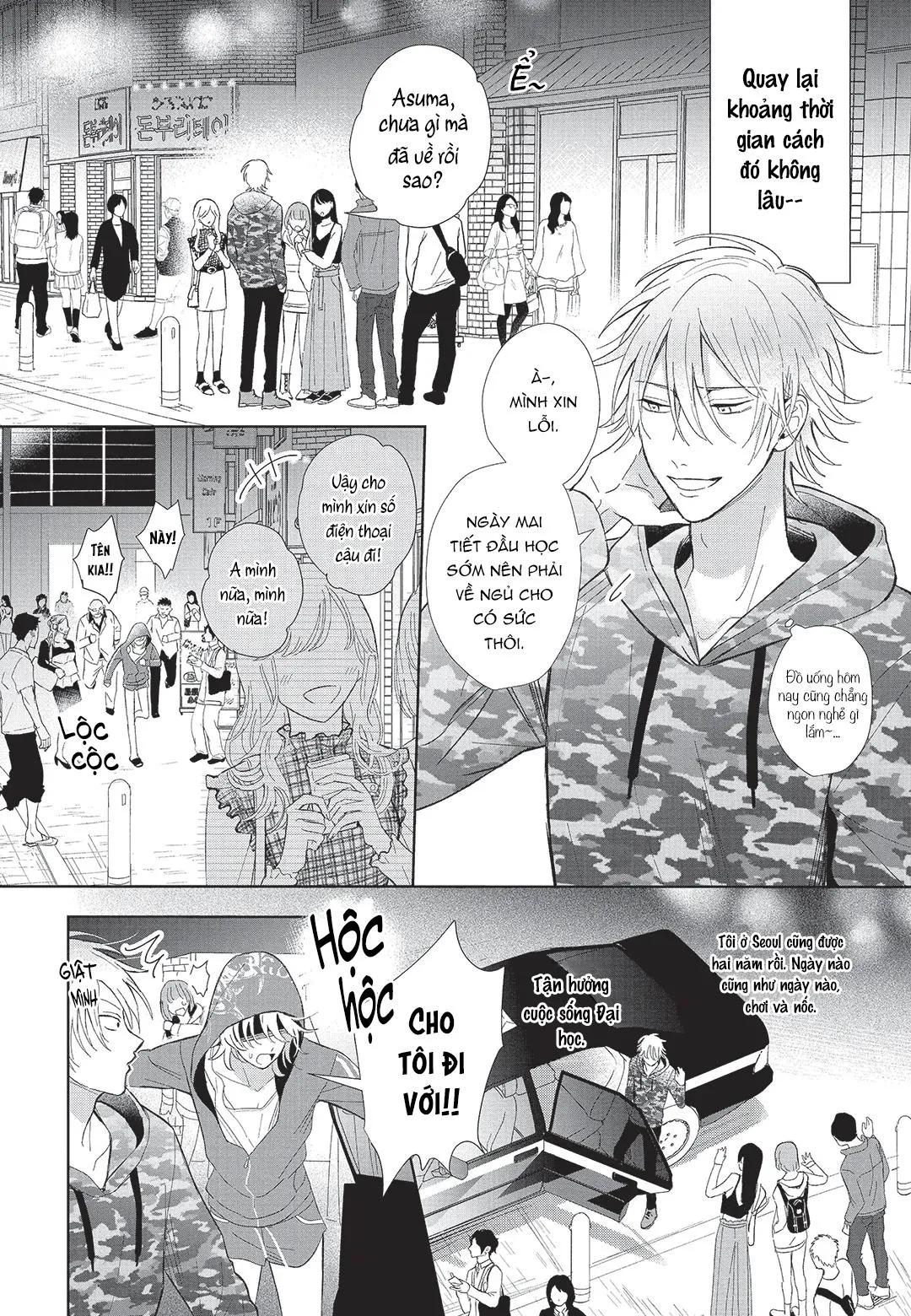 Đồ ngốc dâm đãng Chapter 1 Trang 7