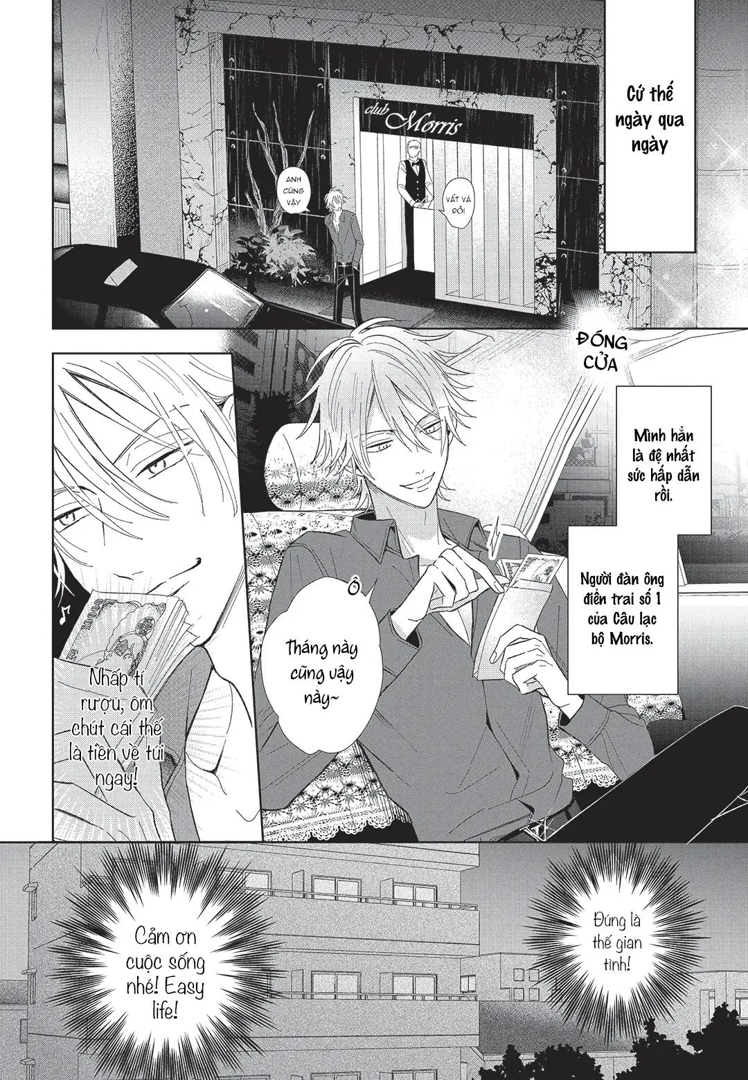 Đồ ngốc dâm đãng Chapter 1 Trang 15