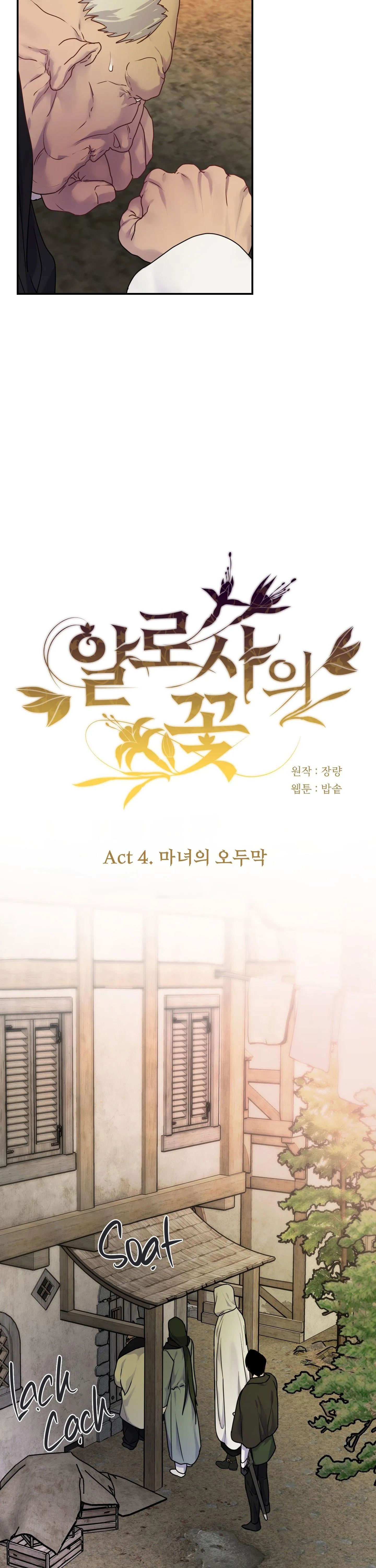 ĐÓA HOA CỦA ALOSHA Chapter 22 Trang 3