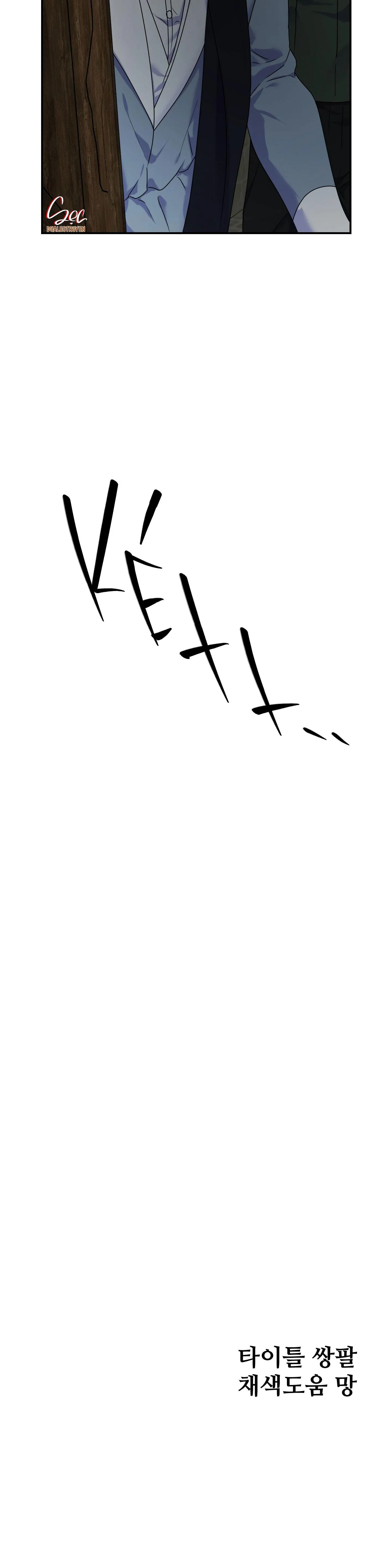 ĐÓA HOA CỦA ALOSHA Chapter 23 Trang 36