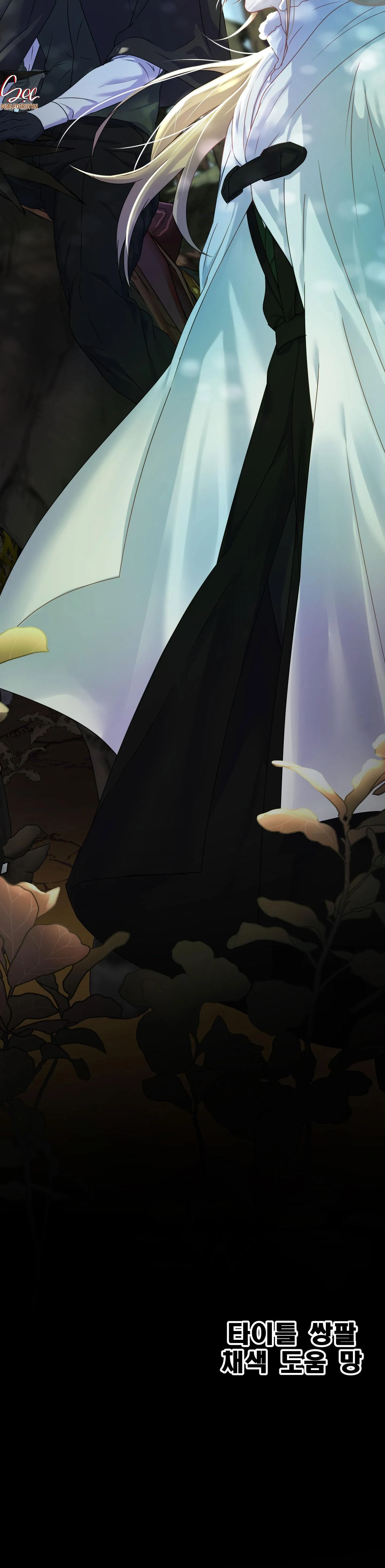 ĐÓA HOA CỦA ALOSHA Chapter 26 Trang 36