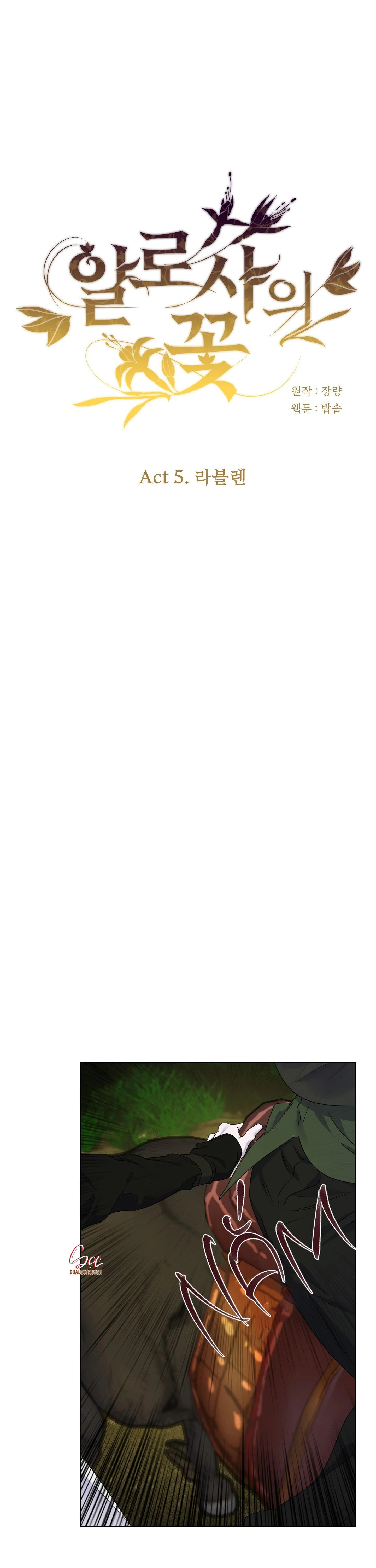 ĐÓA HOA CỦA ALOSHA Chapter 27 Trang 9