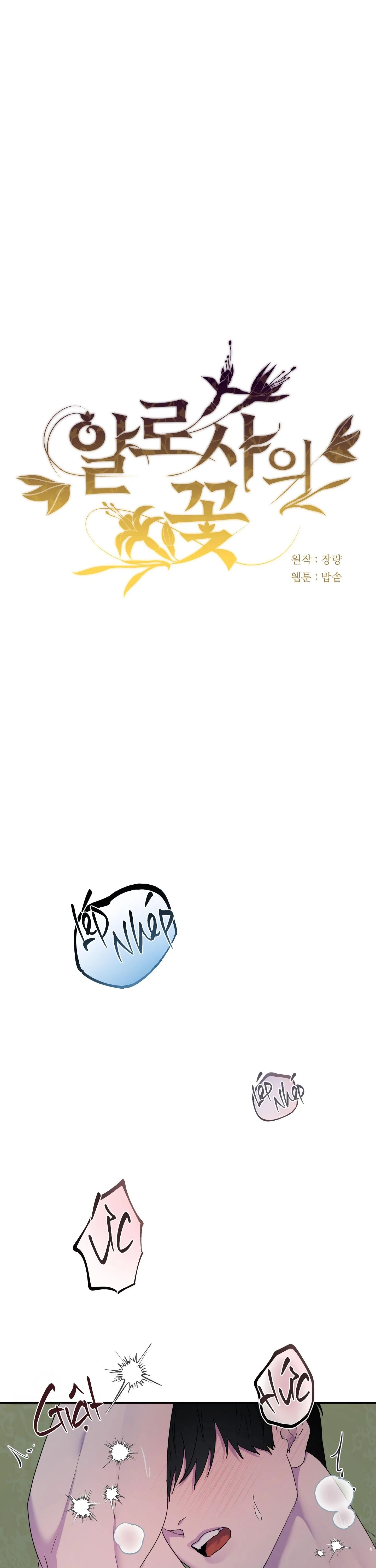 ĐÓA HOA CỦA ALOSHA Chapter 38 Trang 9