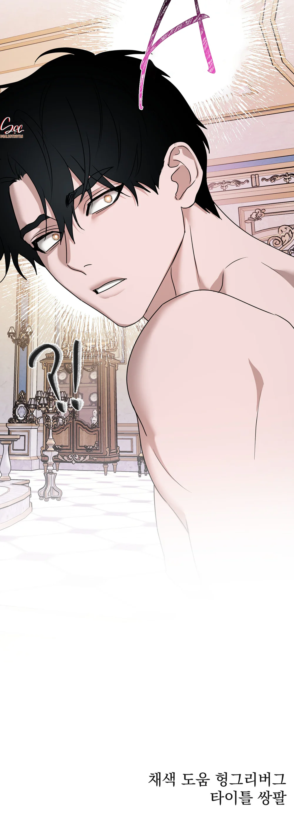 ĐÓA HOA CỦA ALOSHA Chapter 43 Trang 54