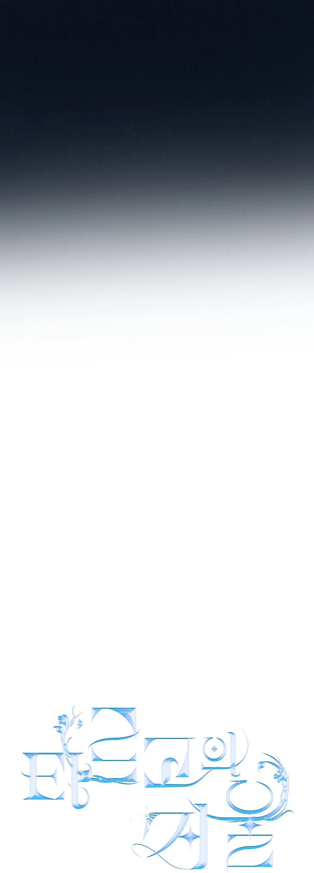 ĐÓA HOA CỦA ALOSHA Chapter 44 Trang 6