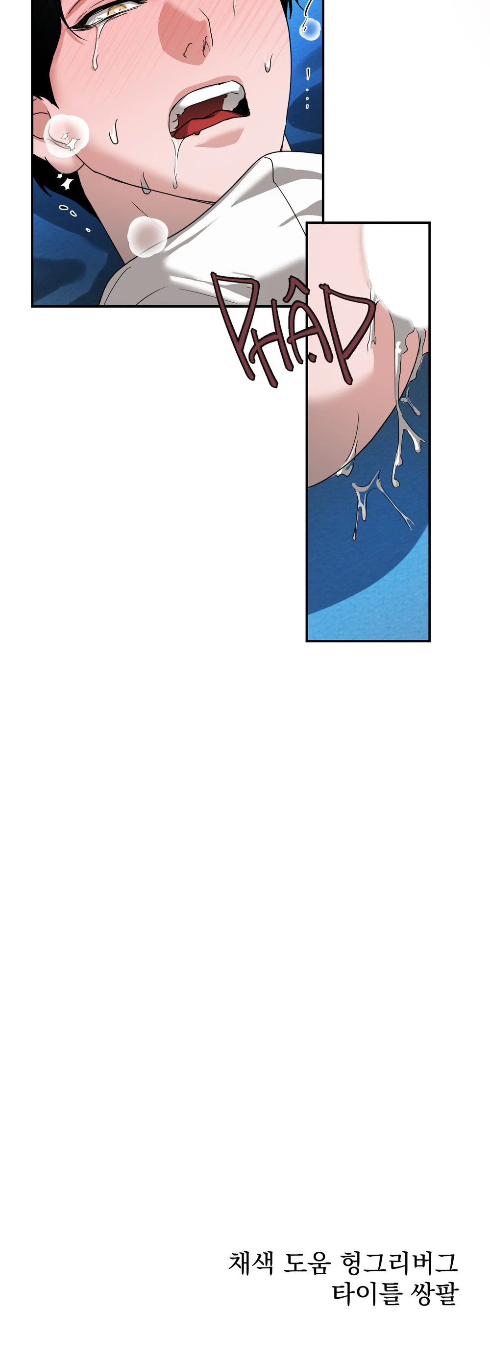 ĐÓA HOA CỦA ALOSHA Chapter 44 Trang 52