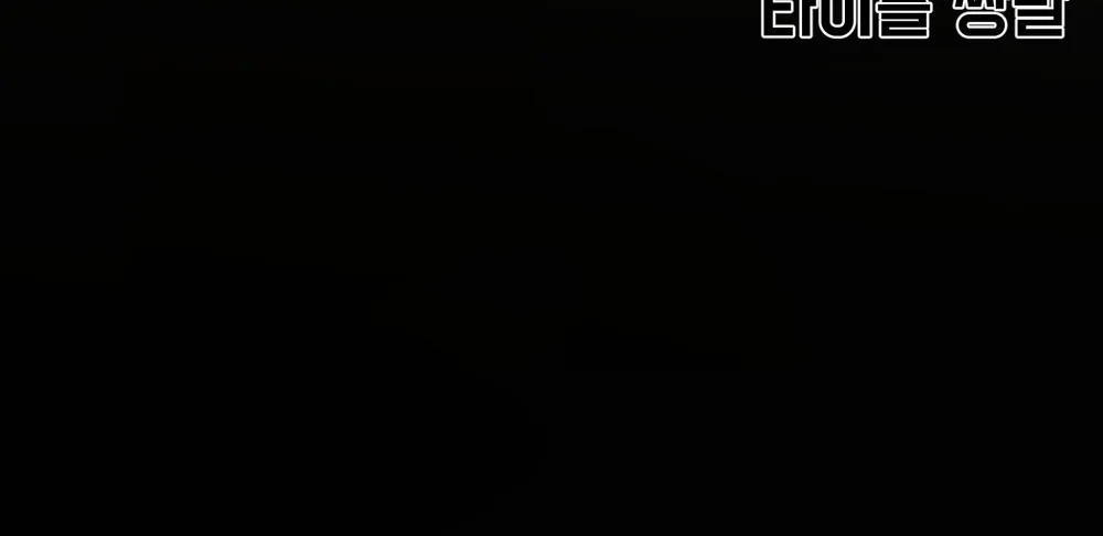 ĐÓA HOA CỦA ALOSHA Chapter 47 Trang 58