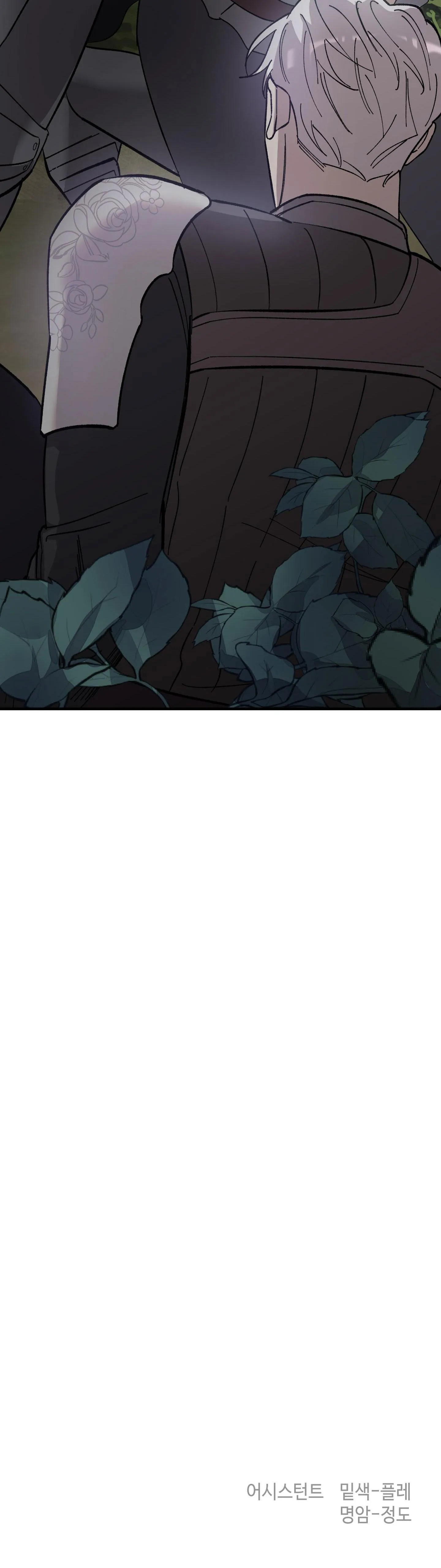 Đóa hoa của mặt trời Chapter 18 Trang 35