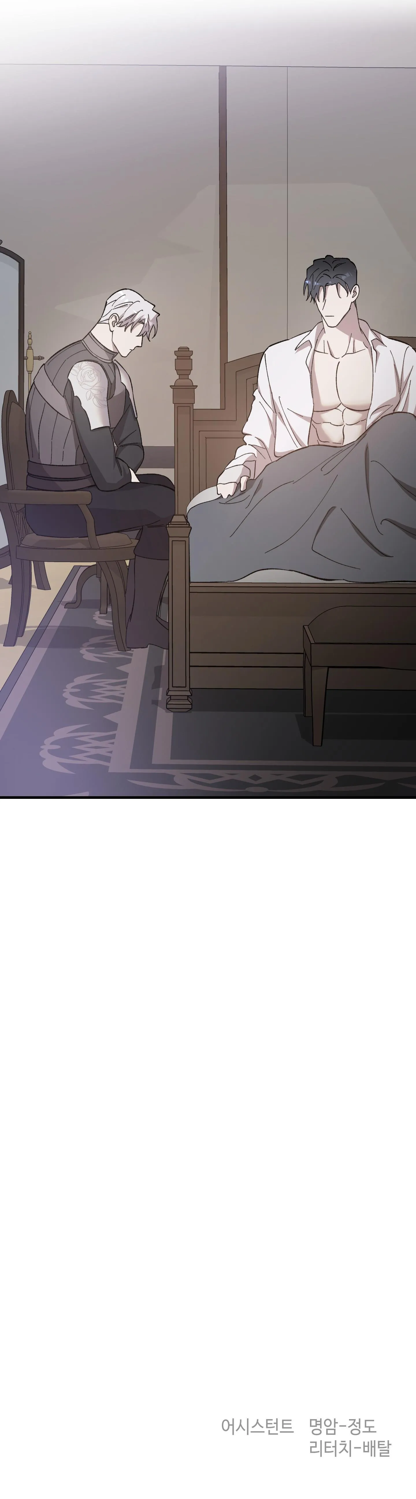 Đóa hoa của mặt trời Chapter 20 Trang 10