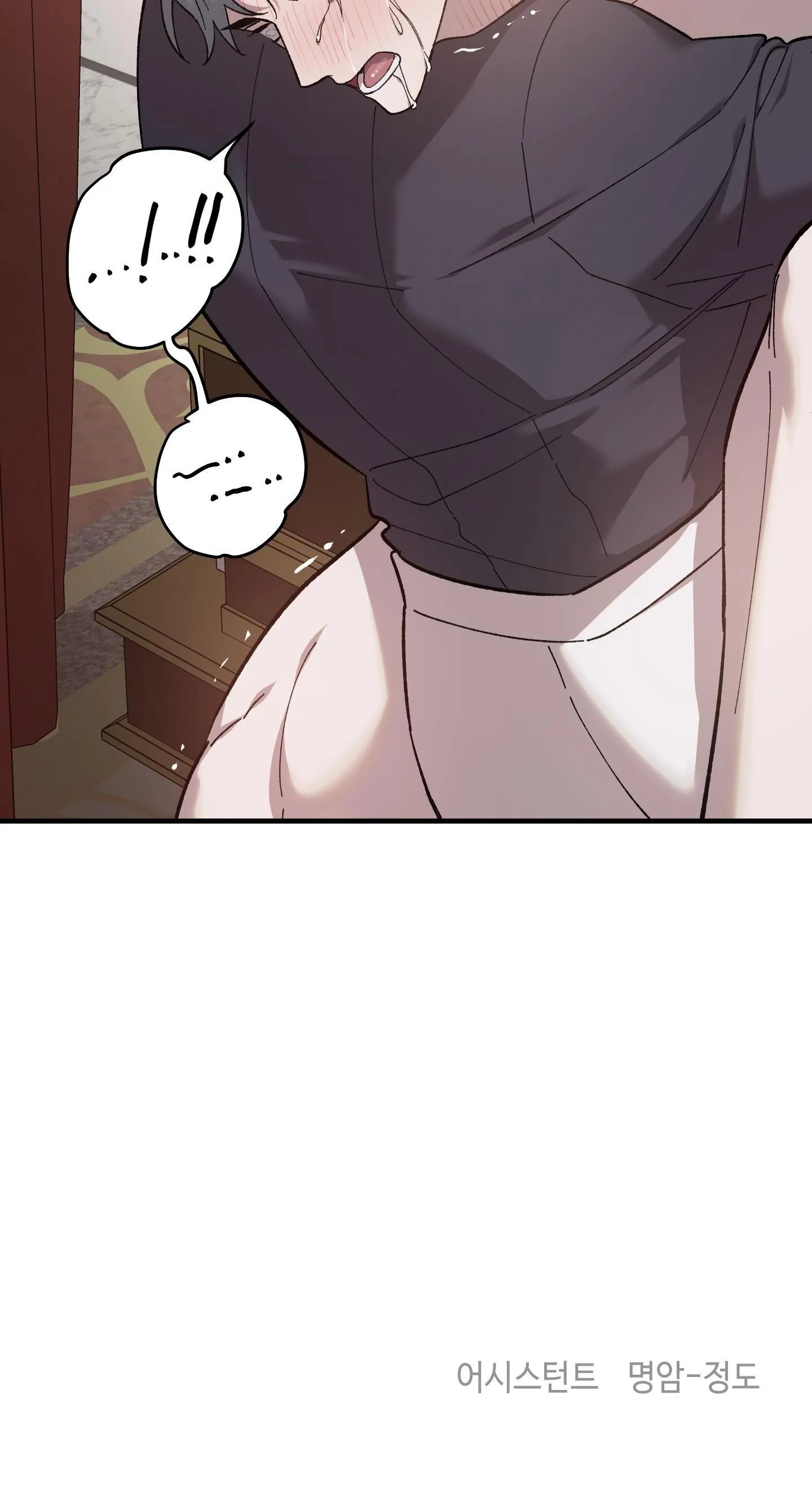 Đóa hoa của mặt trời Chapter 23 Trang 49