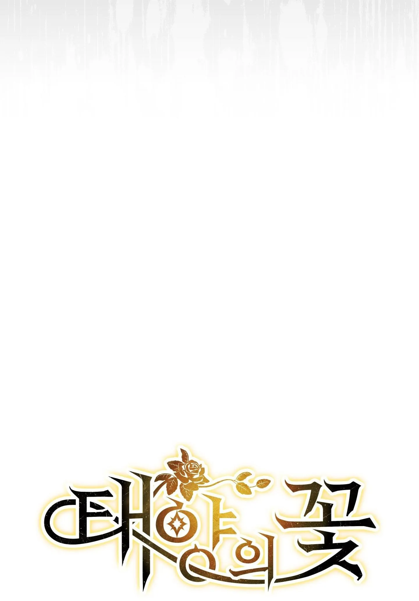 Đóa hoa của mặt trời Chapter 33 Trang 8