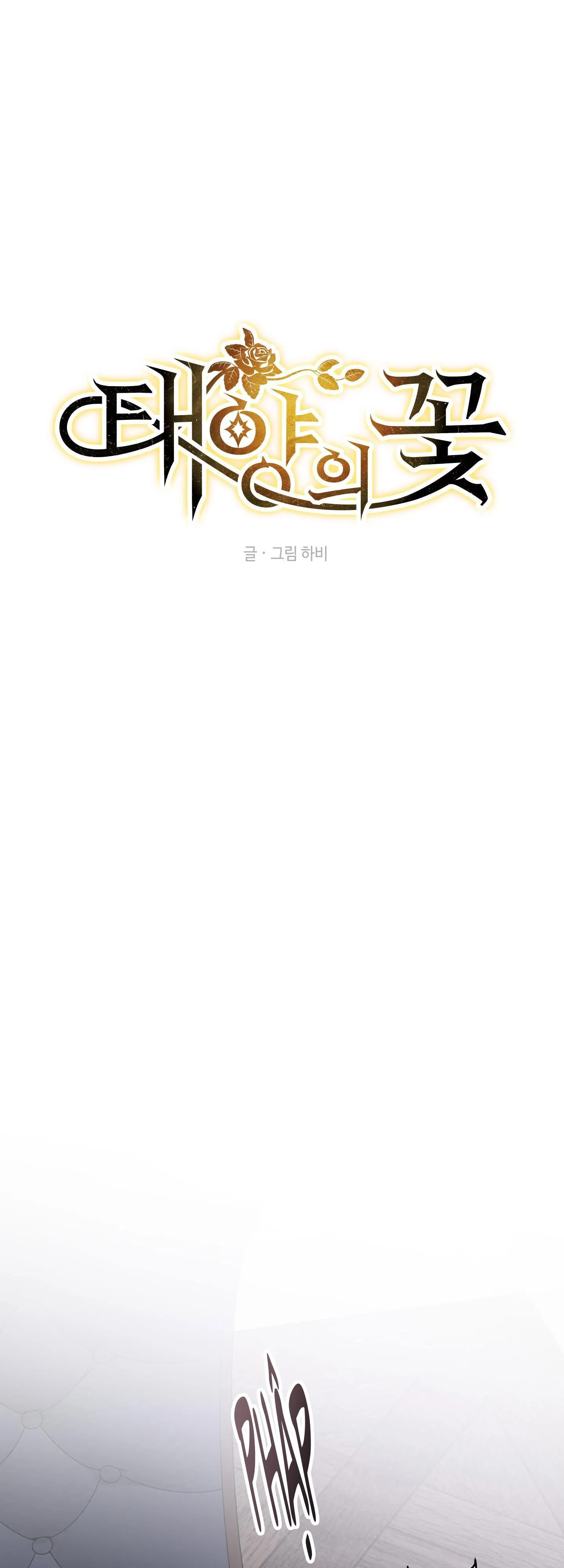 Đóa hoa của mặt trời Chapter 38 Trang 27