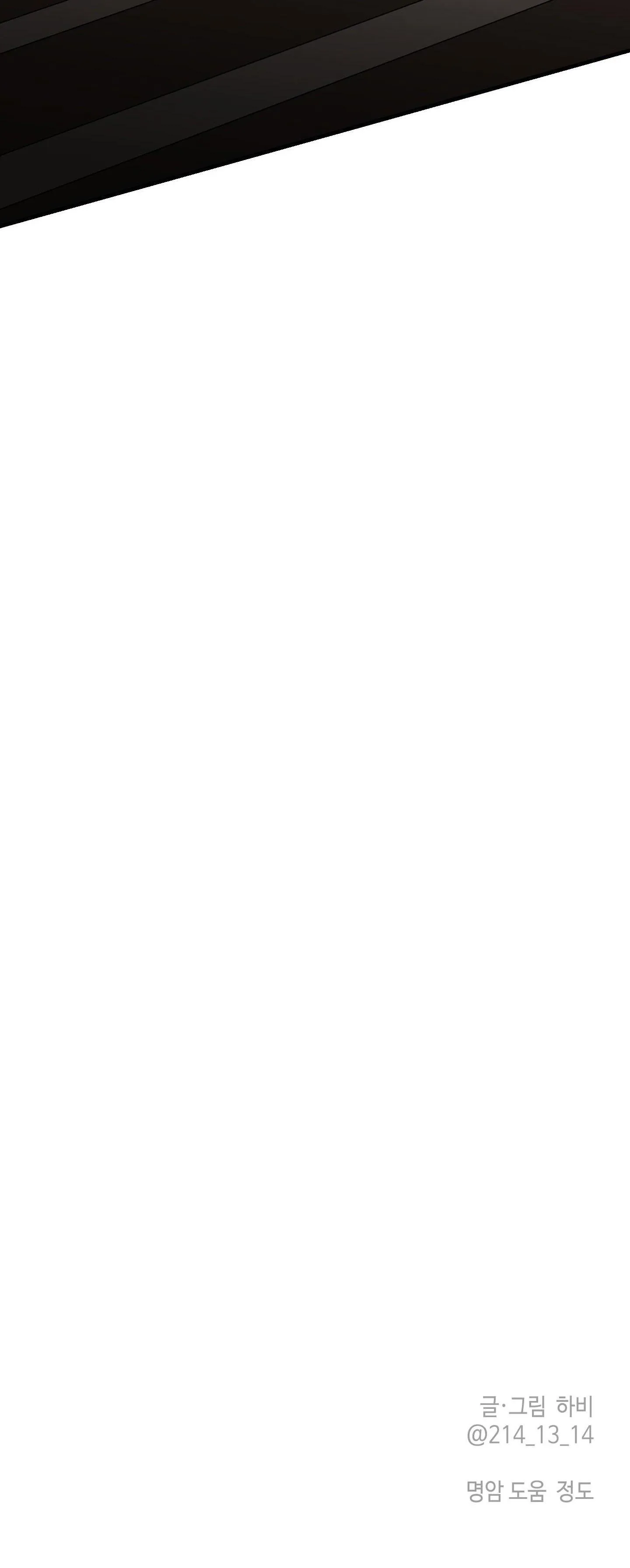 Đóa hoa của mặt trời Chapter 38 Trang 55