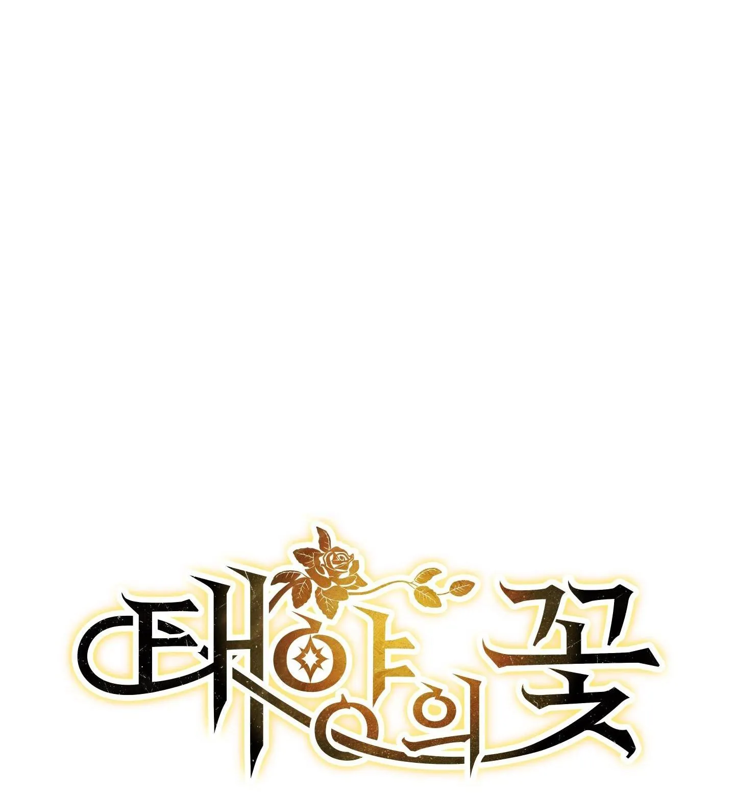 Đóa hoa của mặt trời Chapter 39 Trang 16