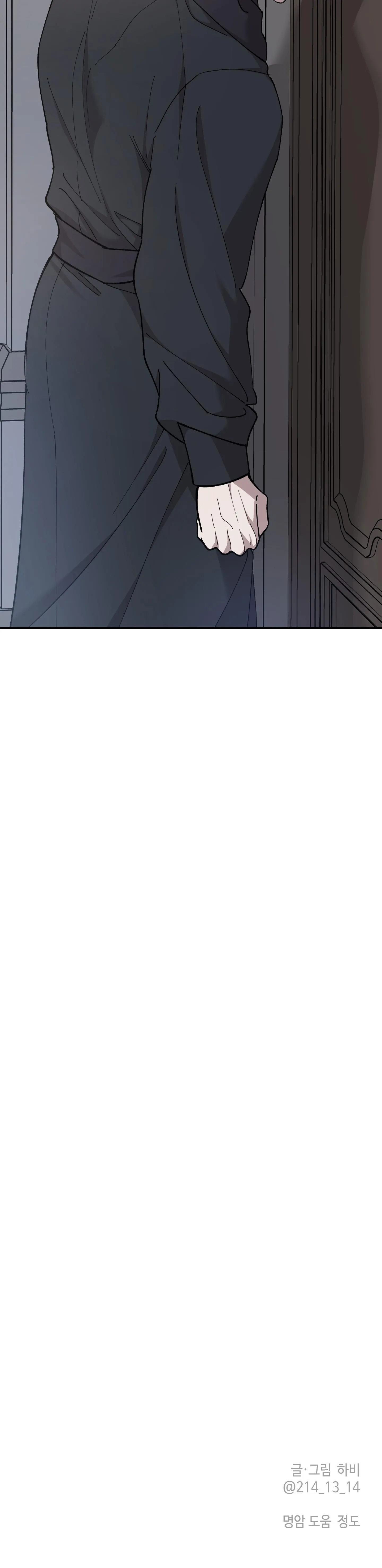 Đóa hoa của mặt trời Chapter 40 Trang 39